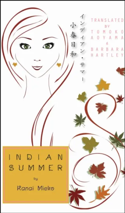 Indian Summer - Kanai, Mieko