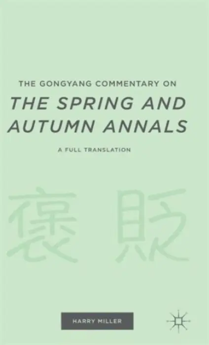 Gongyang Commentary on The Spring and Autumn Annals