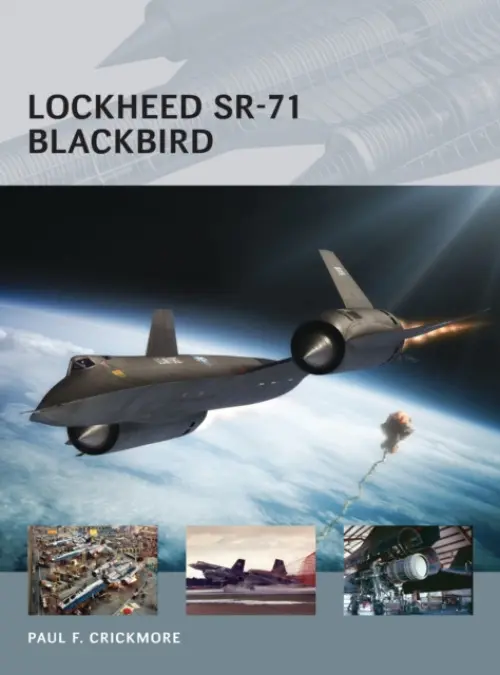 Lockheed SR-71 Blackbird - Crickmore, Paul F.