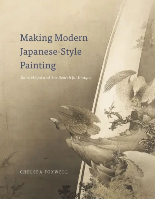 Making Modern Japanese-Style Painting - Foxwell, Chelsea