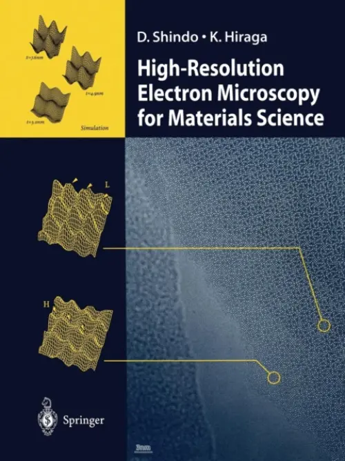 High-Resolution Electron Microscopy for Materials Science - Shindo, Daisuke a Kenji, Hiraga