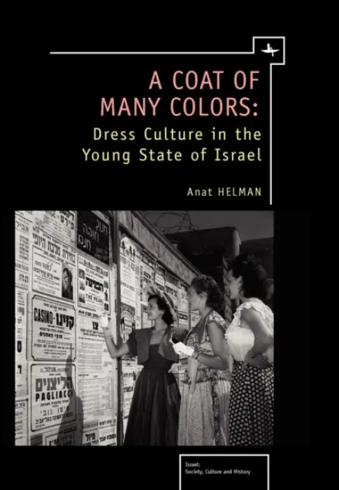 Coat of Many Colors - Helman, Anat
