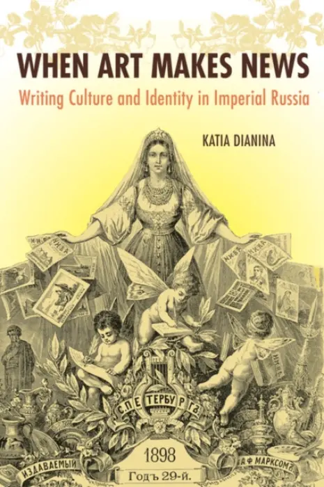 When Art Makes News - Dianina, Katia
