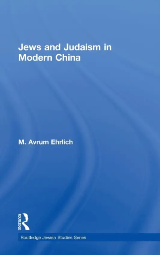 Jews and Judaism in Modern China - Ehrlich, M. Avrum (University of Shandong, China)