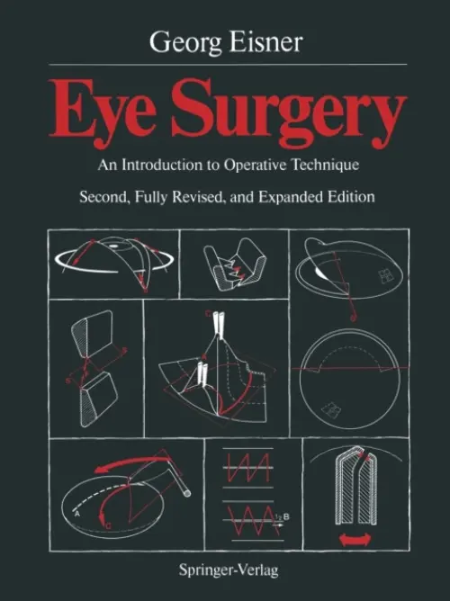 Eye Surgery - Eisner, Georg