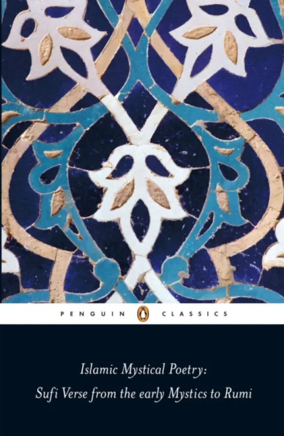 Islamic Mystical Poetry - Jamal, Mahmood