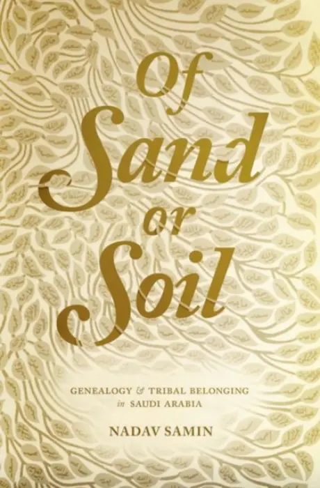 Of Sand or Soil - Samin, Nadav