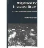 Manga Discourse in Japan Theatre - Fukushima, Yoshiko