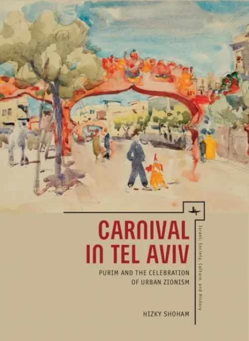 Carnival in Tel Aviv - Shoham, Hizky