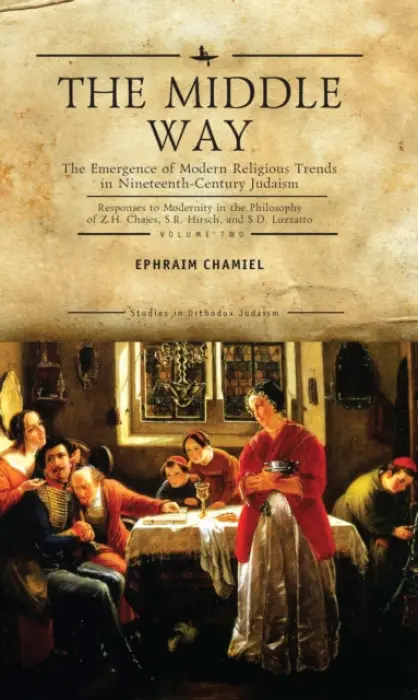 Middle Way - Chamiel, Ephraim