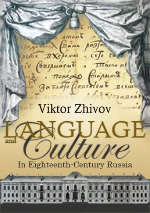 Language and Culture in Eighteenth-Century Russia - Zhivov, Victor