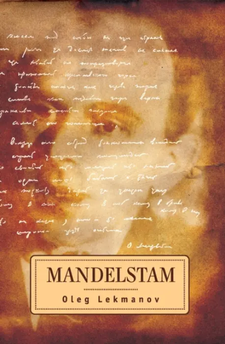 Mandelstam - Lekmanov, Oleg