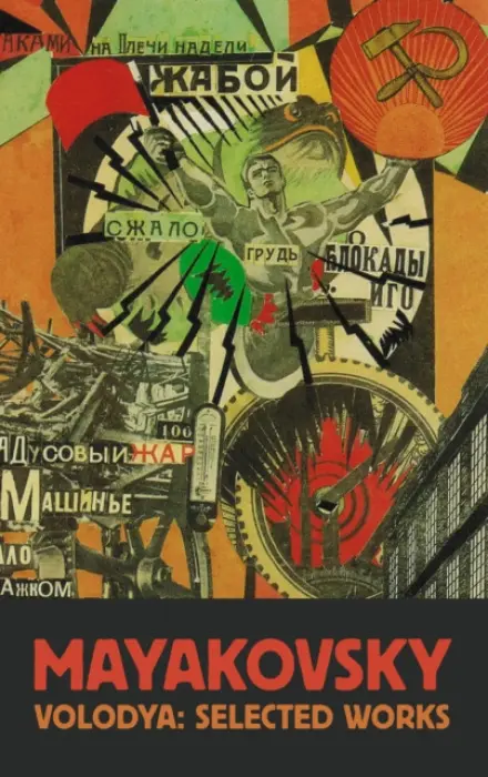 Vladimir Mayakovsky - Mayakovsky, Vladimir