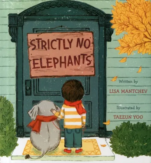 Strictly No Elephants - Mantchev, Lisa