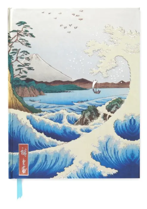 Utagawa Hiroshige: Sea at Satta (Blank Sketch Book)