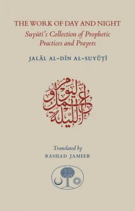 Work of Day and Night - Suyuti, Jalal al-Din
