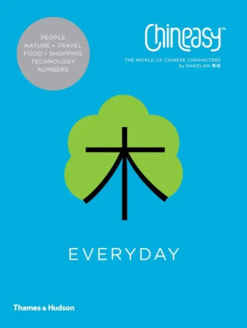 Chineasy™ Everyday - ShaoLan