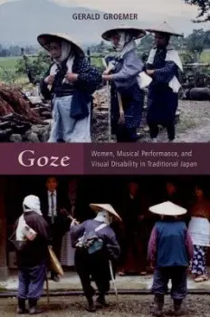 Goze - Groemer, Gerald (Professor, Professor, University of Yamanashi)