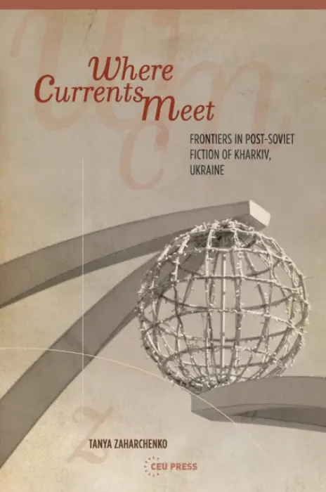 Where Currents Meet - Zaharchenko, Tanya