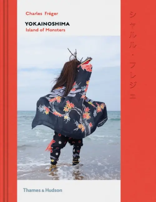 Yokainoshima - Freger, Charles