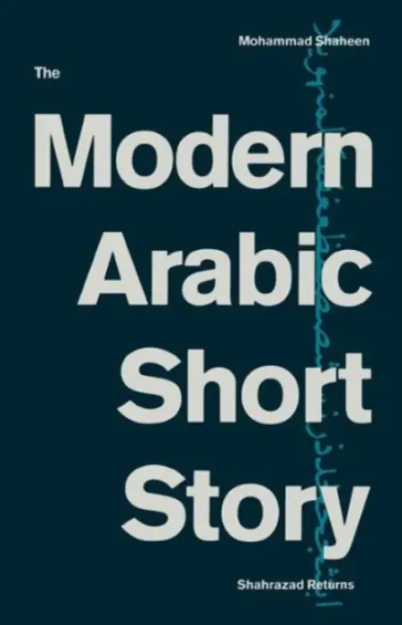 Modern Arabic Short Story - Shaheen, Mohammad