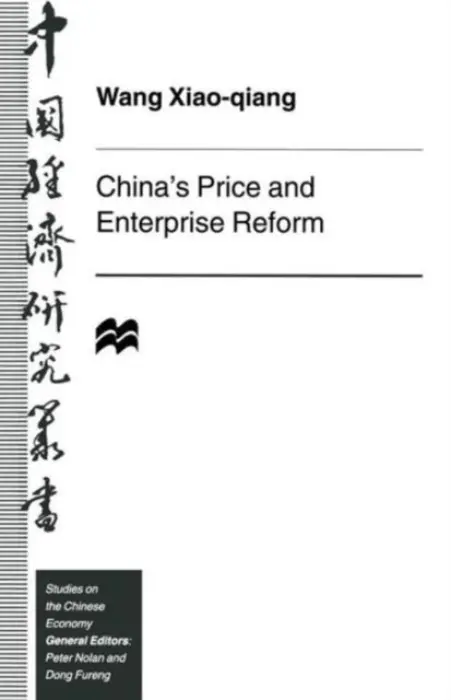 China's Price and Enterprise Reform - Xiao-qiang, Wang