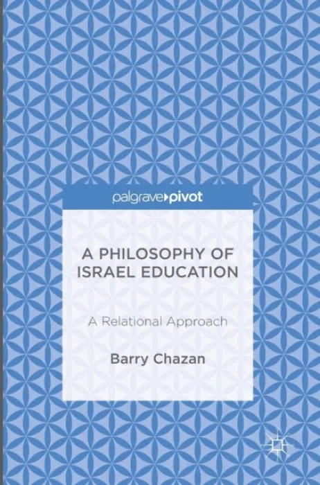 Philosophy of Israel Education - Chazan, Barry