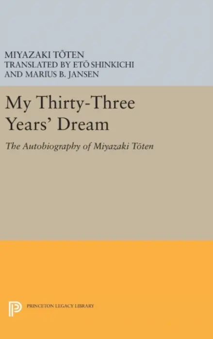 My Thirty-Three Year's Dream - Toten, Miyazaki