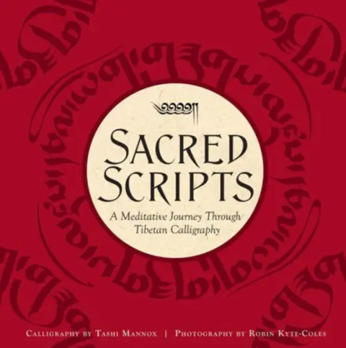 Sacred Scripts (A Meditative Journey Through Tibetan Calligraphy) - Tashi Mannox