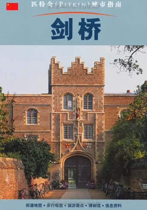 Cambridge City Guide - Chinese - Bullen, Annie