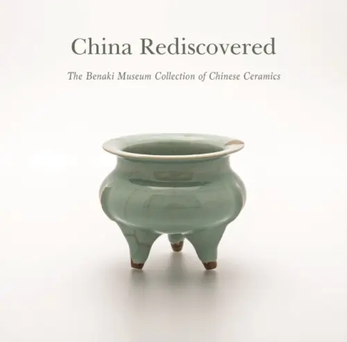 China Rediscovered - Manginis, George