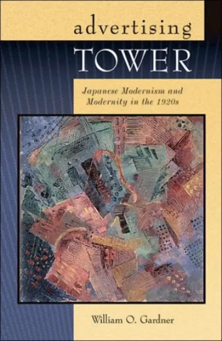 Advertising Tower - Gardner, William O.