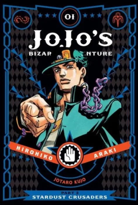 JoJo's Bizarre Adventure (Volume 1) (Stardust Crusaders (Part 3)) - Hirohiko Araki