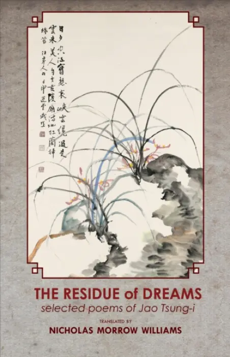 Residue of Dreams - Jao, Tsung-I
