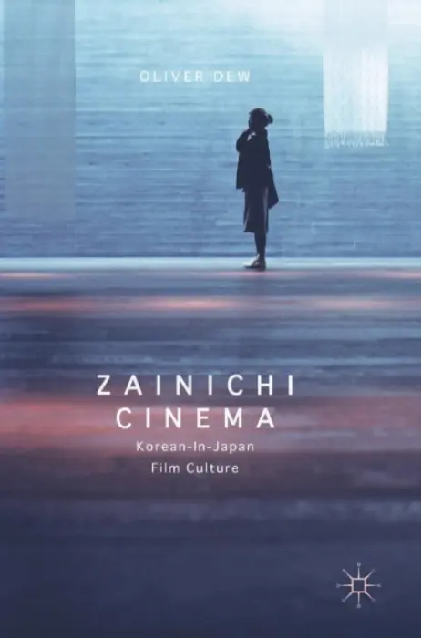 Zainichi Cinema - Dew, Oliver
