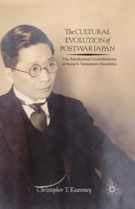 Cultural Evolution of Postwar Japan - Keaveney, Christopher