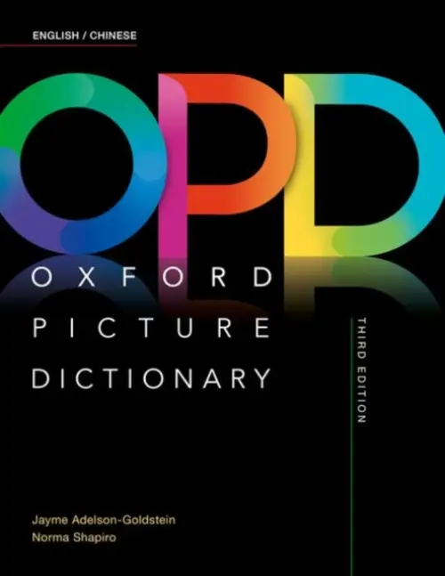 Oxford Picture Dictionary: English/Chinese Dictionary - Adelson-Goldstein, Jayme a Shapiro, Norma