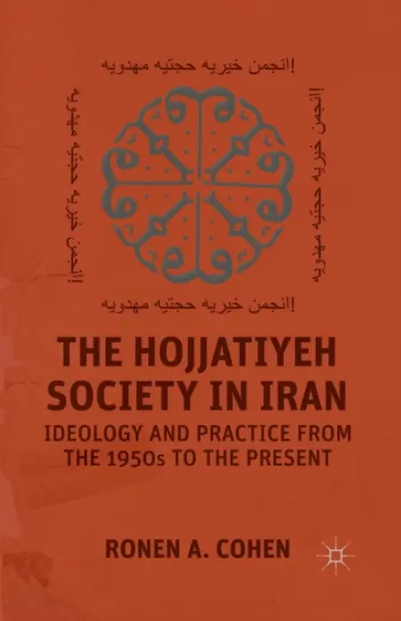Hojjatiyeh Society in Iran - Cohen, R.