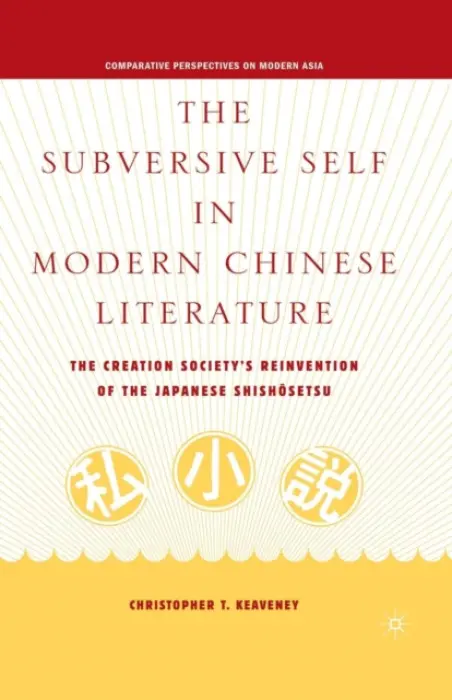 Subversive Self in Modern Chinese Literature - Keaveney, C.