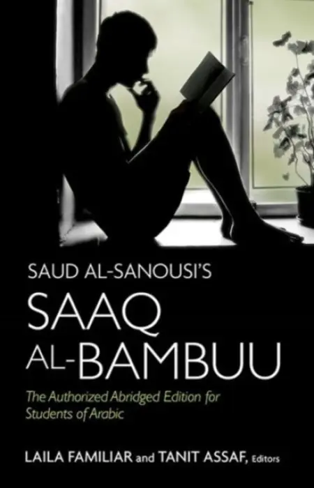 Saud al-Sanousi's Saaq al-Bambuu - Al-Sanousi, Saud