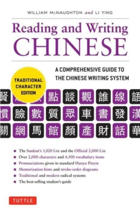Reading & Writing Chinese Traditional Character Edition - McNaughton, William a Ying, Li