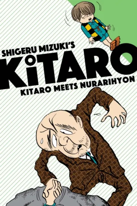 Kitaro Meets Nurarihyon - Shigeru, Mizuki a Davisson, Zack