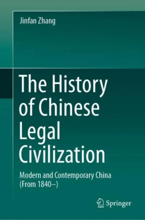 History of Chinese Legal Civilization - Zhang, Jinfan