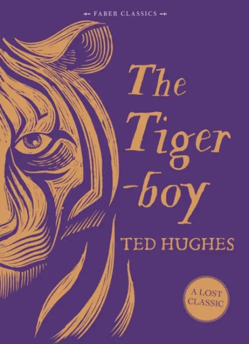 Tigerboy - Hughes, Ted