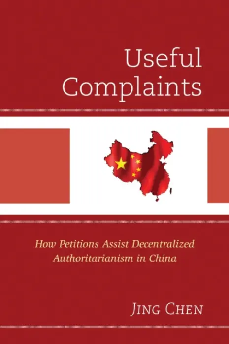 Useful Complaints - Chen, Jing