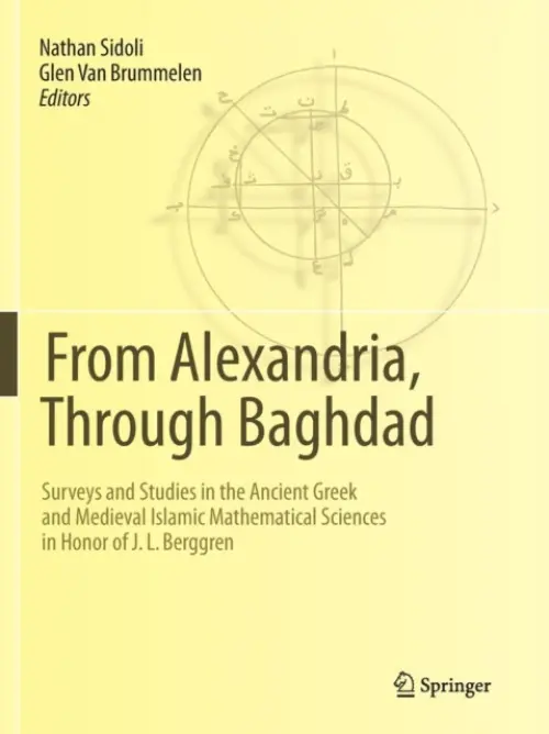 From Alexandria, Through Baghdad