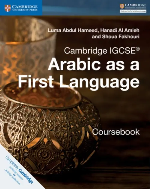 Cambridge Igcse Arabic As a First Language Coursebook - Hanadi Al Amleh, Shoua Fakhouri, Luma Abdul Hameed