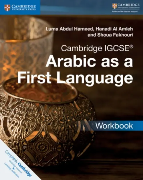 Cambridge IGCSE™ Arabic as a First Language Workbook - Abdul Hameed, Luma a Al Amleh, Hanadi a Fakhouri, Shoua