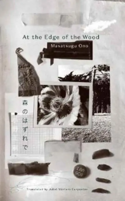 Keshiki 6 - Ono, Masatsugu