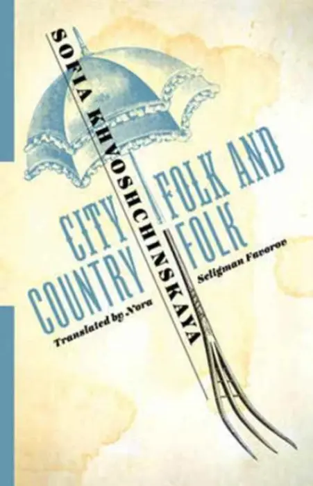 City Folk and Country Folk - Khvoshchinskaya, Sofia